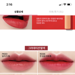 [댓글부탁해] 이거 다 <b>웜</b>해??