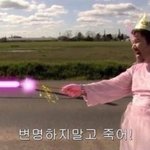 [댓글부탁해] <b>mbti</b>별 반응 적고가자