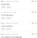 아 진짜 자들<b>거리네</b> 왜이랰ㅋㅋㅋㅋㅋ