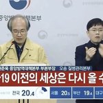[댓글부탁해] 코로나 <b>이전</b>의 세상은 다시 올수없대