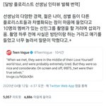 방탄은 모든 멤버가 볼수록 진국인 듯