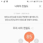 [방탄소년단] 머글) <b>뷔</b> 셀카좀 뿌려줄 수 있을까 ㅠㅠ