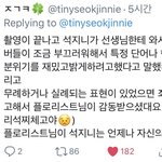 방탄 나쁜 <b>일화</b> 없는거 ㅈㄴ 신기