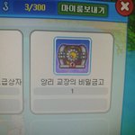 [댓글부탁해] 이거 좋은거야??????