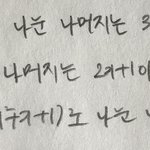 개쉬운 <b>나머지정리</b> 알려줄사람