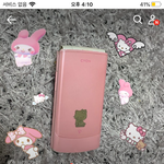 이 <b>폴더</b>폰 살말??