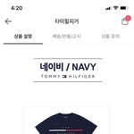<b>반팔</b> 추반 해줘 ㅠㅠ