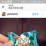 [댓글부탁해] 이 <b>사탕</b> 어디파는지 알아?