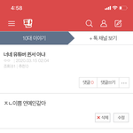 퀸서 <b>서치</b>하다가 내가 한달전에 쓴 글 발견