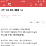 [방탄소년단] <b>밑밑</b> “지민악개”