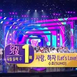 [EXO] 팬미팅중 인ㄱㅏ 1위 + 하트 1억<b>돌파</b>!!!