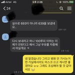 [댓글과조언] 코로나 증상있는 룸메가 병원 안가고 한국 간대..