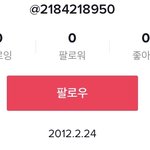 [드루와] 와 틱톡에서 말싸움 하던 애<b>새기</b>