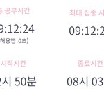 열품타