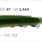 <b>카스</b> 오랜만에 들어갔는데