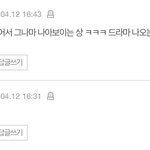 [빅톤] 우리 엔터에 어그로꼬인것같아