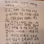 [댓글부탁해] 엄마는 아파도 매일매일 밥 해주는 사람???