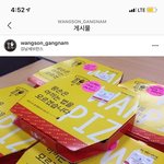 [댓글부탁해] 코로나19 강남세브란스병원에 피자 기부한 가게