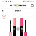 [추반] 페리<b>페라</b> 마스카라 살까??