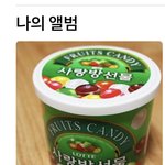 [댓글부탁해] 아 갤러리 정리 언제다하냐