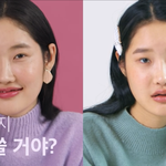 [19] 나 <b>보정</b> 좀 잘하는듯 ㅋㅋㅋ