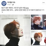 [NCT] ㅇㅇㄷㅇㅅ 진짜 엔<b>시티즌</b>인가