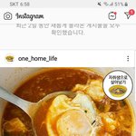 [댓글부탁해] 라면에 <b>계란</b>넣을때