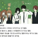 드라마화할 수 있다는 연애<b>혁명</b>