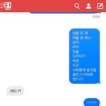 [드루와] 엥 새로운 <b>이</b><b>쓰쓰</b> 벌써 생긴거같은데?
