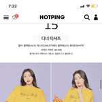[댓글부탁해] 얘드라 이 티셔츠 <b>오때</b>?