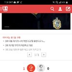 [드루와] 야 <b>이</b><b>쓰쓰</b> 벌써 생김