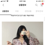 이옷추반<b>plz</b>