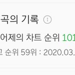 [NCT] 늦덕인데 <b>영웅</b> 1위 못해봤어??