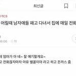 튀<b>동</b><b>숲</b> 예쁜 닉 지어줘