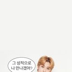 [NCT] 공부자극짤