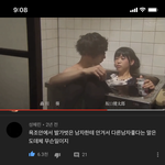 [드루와] <b>아씨</b> 켄타로 영상 댓글 보는데 개웃기네
