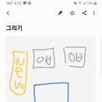 [댓글부탁해] 학원고민 좀 들어줄사람