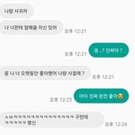 [드루와] 아 ㅅ1발 <b>소중</b>이에 쥐 났어