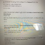[댓글부탁해] 얘들아 ㅅㅂ 진짜 흑역사 지우고 싶은애들은 <b>와라</b>