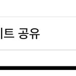 [댓글부탁해] <b>페북</b> 잘 알 들어와주