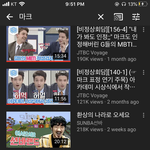 너네 마크 알아?ㅠㅠ
