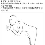 [19] 내가 이제 판 <b>이</b><b>쓰</b>쓰다.