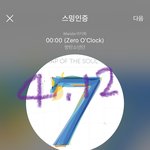 [방탄소년단] 나만 호석이 이 헤어...