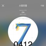 [방탄소년단] 각자의 자리에서