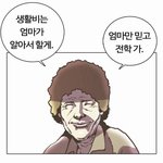 [드루와] 얘들아 외지주 초창기 기억나냐...