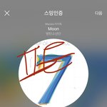 [방탄소년단] ㄴr는 ㄱr끔 <b>공기</b>팟 없애버리고 싶을때가 있어