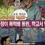 <b>회사</b> 복지 레전드 ㄷㄷㄷ