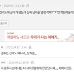 [댓글부탁해] <b>판</b>녀들 대가리 <b>수준</b> ㅋㅋㅋ
