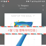 [방탄소년단] 1시간 15분 남았다
