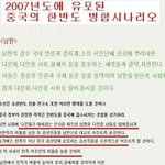 20대 대한민국 여성분들에게